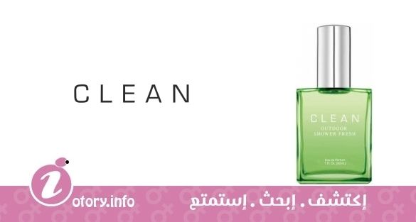 عطر أوت دور شاور فريش كلين