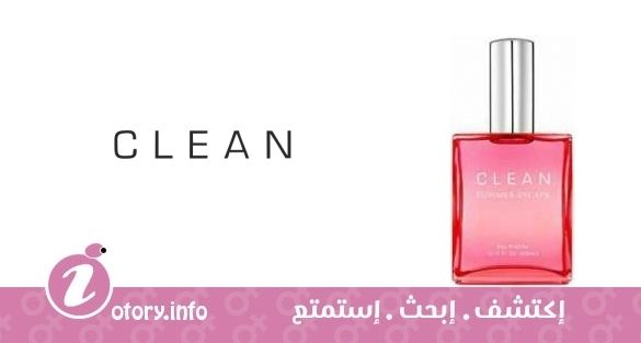 عطر سمر اسكيب كلين