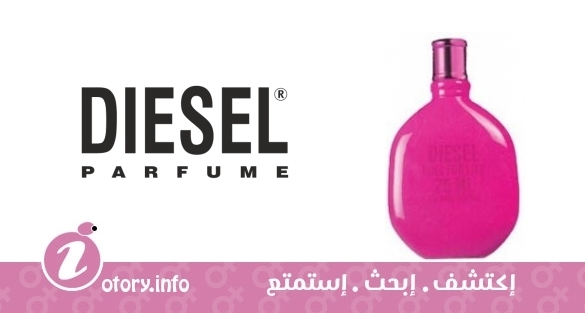 عطر فيول فور لايف سمر ديزل