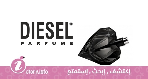 عطر ديزل  لوفردوز تاتو
