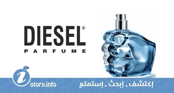 عطر ديزل  اونلي ذا بريف ميوزيك أنيميشن