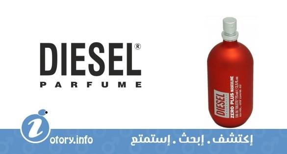 عطر زيرو بلس ماسكولين ديزل