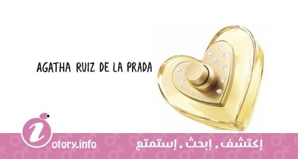عطر أجاثا رويز دي لابرادا لوف ديموند لوف