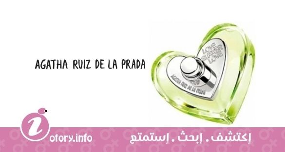 عطر أجاثا رويز دي لابرادا لوف سمر لوف