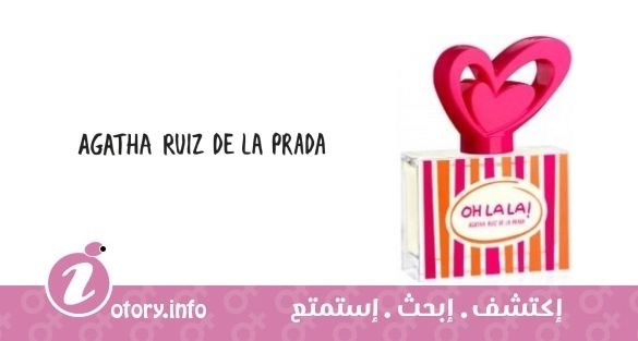 عطر أجاثا رويز دي لابرادا اوه لا لا