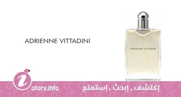 عطر ادريان فيتاديني ادريان فيتاديني