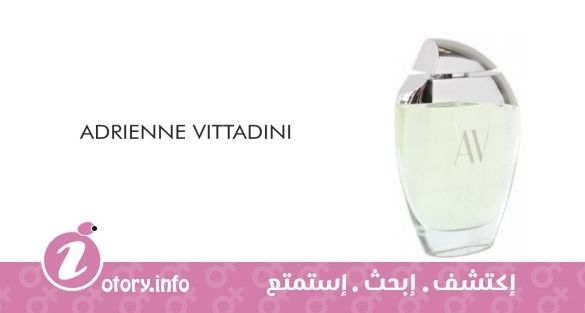 عطر اف ادريان فيتاديني