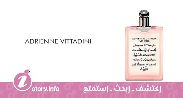 عطر فينيسيا ادريان فيتادين