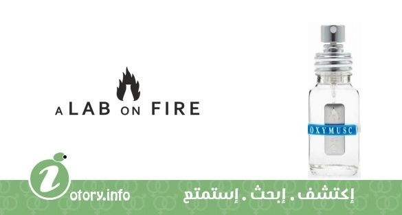 عطر ألاب اون فاير اوكسي مسك