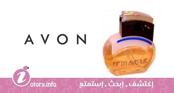 عطر أفون فيفث أفينو