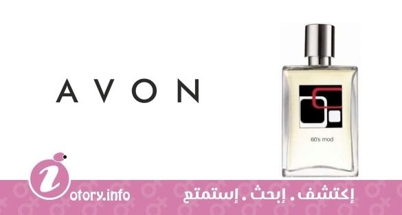 عطر 60 مود أفون