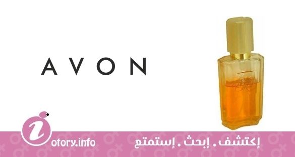 عطر أفون عنبر ميست