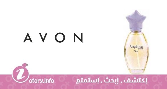 عطر أفون أنجيليكا تين ستار