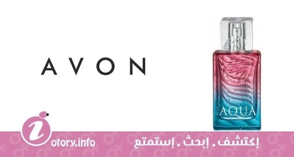 عطر أفون  أكوا فورر هير
