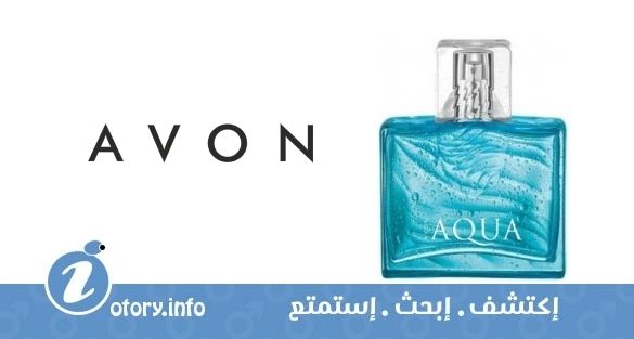 عطر أفون  أكوا فور هيم