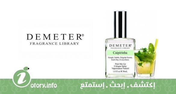عطر كابرينها ديميتر فراجرانس