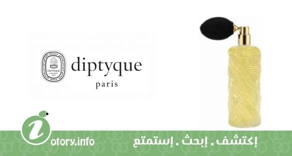 عطر اسنس انسنسيز ديبتيك