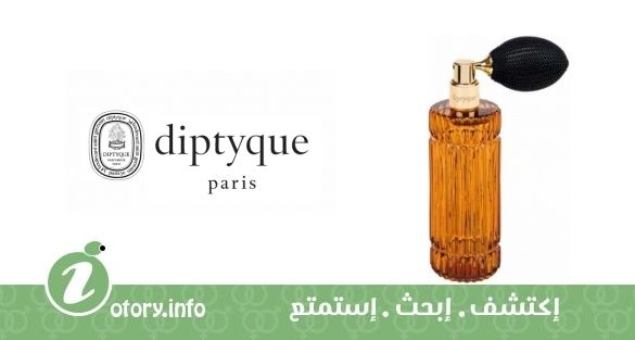 عطر اسنس انسنسيز 2015 ديبتيك