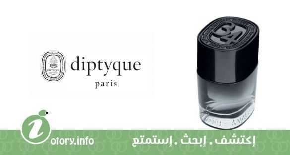 عطر يو ماجي ديبيتك 