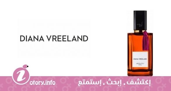 عطر أبسولوتلي فيتال ديانا فريلاند