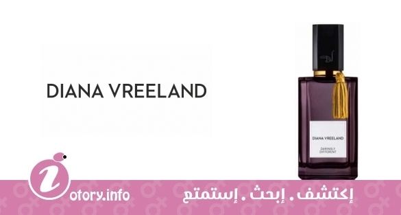 عطر ديانا فريلاند دارنجلي ديفرنت
