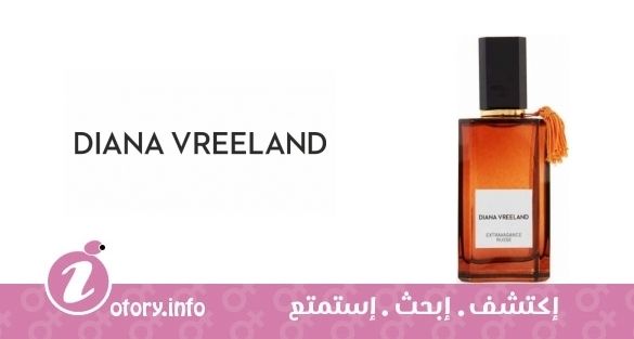 عطر اكسترافيجانس روس ديانا فريلاند