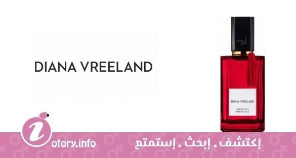 عطر بيرفكتلي مارجيلوس ديانا فريلاند