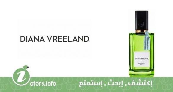 عطر فيفاشيسلي بولد ديانا فريلاند