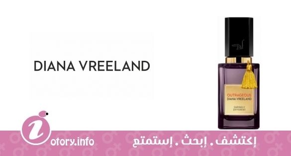 عطر دارنجلي ديفرنت ديانا فريلاند