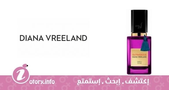 عطر سيمبلي ديفين ديانا فريلاند