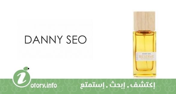 عطر رسيرف أستراليا داني سيو