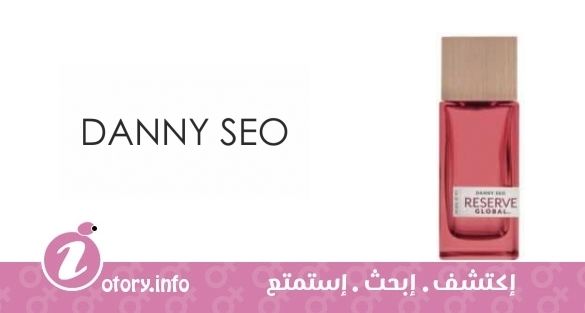 عطر  داني سيو رسيرف جلوبال