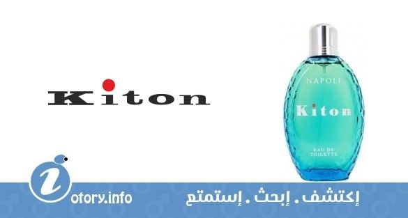 عطر نابولي كيتون