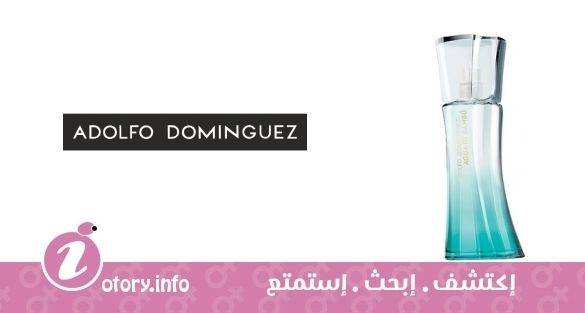 عطر أدولفو دومينغيز أكوا دي بامبو
