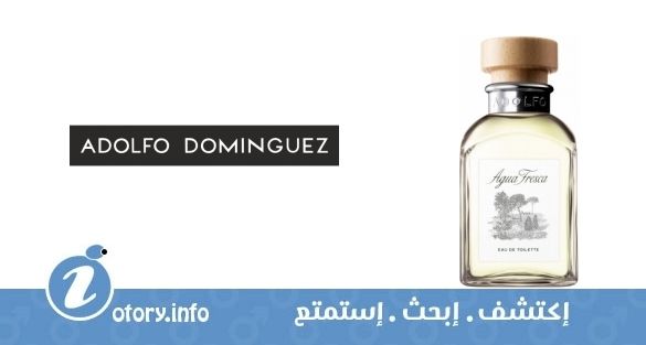 عطر أدولفو دومينغيز أكوا فريسكا