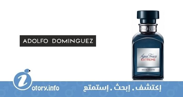 عطر ادولفو دومينغيز أكوا فريسكا اكستريم