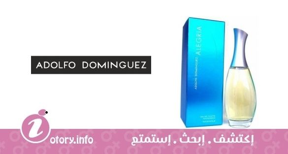 عطر أدولفو دومينغيز اليجريا