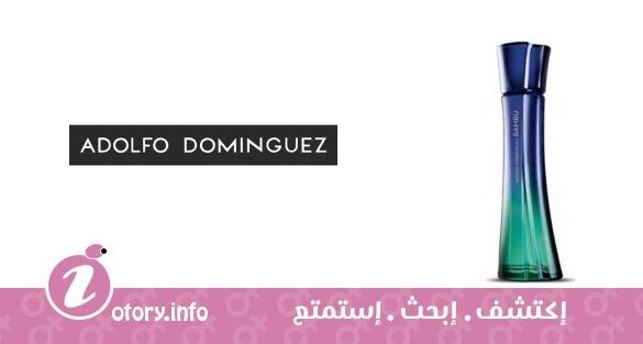 عطر أدولف دومينغيز بامبو فور هير