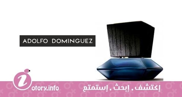 عطر أدولفو دومينغيز برايفت كولكشن عنبر