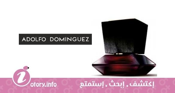 عطر أدولفو دومينغيز برايفت كولكشن فريزيا