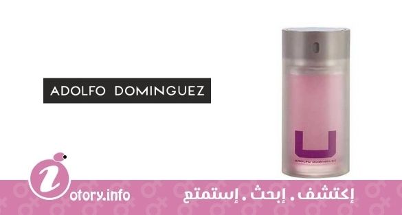عطر يو أدولفو دومينغيز