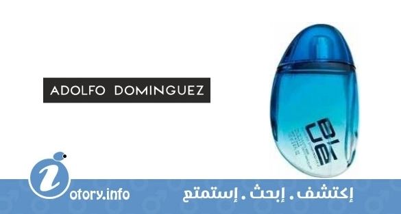 عطر يو بلو من أدولفو دومينغيز