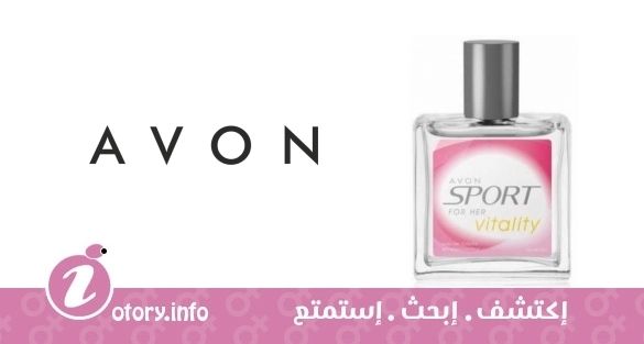 عطر أفون  أفون سبورت فور هير فيتاليتي