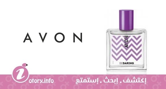 عطر أفون بي دارينج