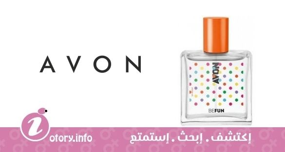 عطر أفون  بي فان