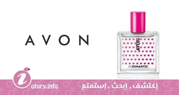 عطر أفون  بي رومانتيك