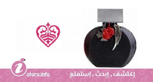 عطر أفكشين كراش أند بيرن