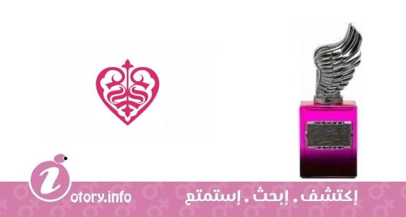 عطر أفكشين سينفول فور هير