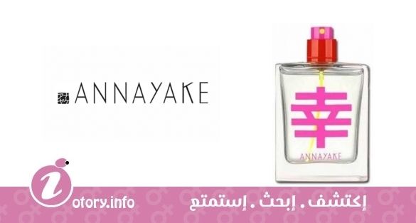 عطر أناياكي أناياكي بونور فور هير