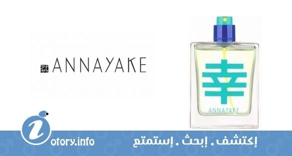 عطر أناياكي أناياكي بونور فور هيم